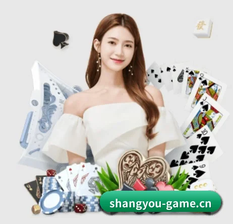上游棋牌game APP