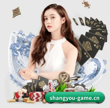 上游棋牌game APP 界面